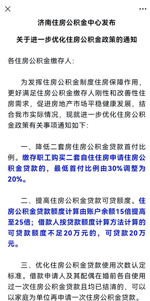 安徽疫情宿松，安徽宿松新冠肺炎-第2张图片