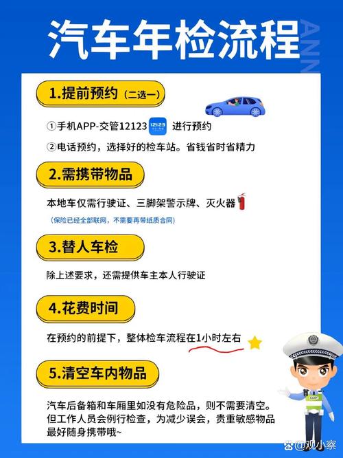 安徽疫情车检/安徽2020年车检费用多少