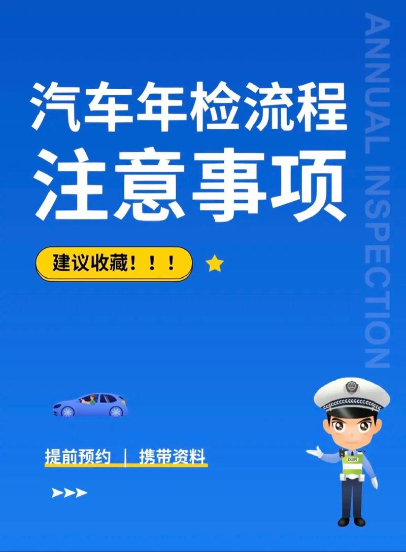 安徽疫情车检/安徽2020年车检费用多少-第5张图片 安徽疫情车检/安徽2020年车检费用多少-第5张图片