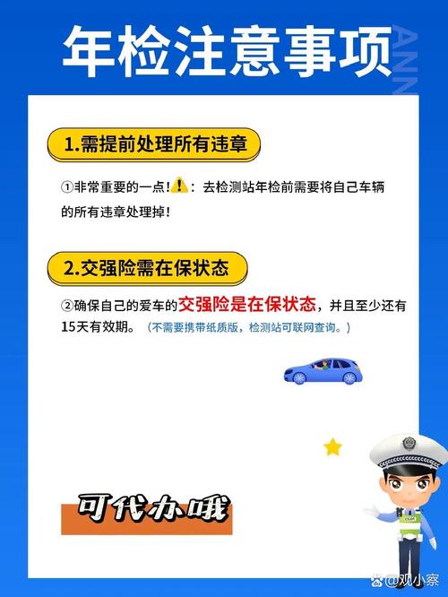安徽疫情车检/安徽2020年车检费用多少-第6张图片 安徽疫情车检/安徽2020年车检费用多少-第6张图片