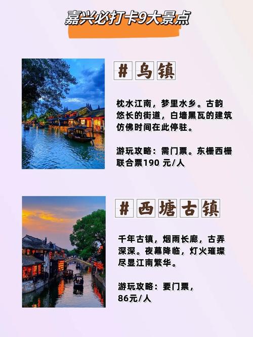 绍兴天气预报-绍兴天气预报15天-第5张图片