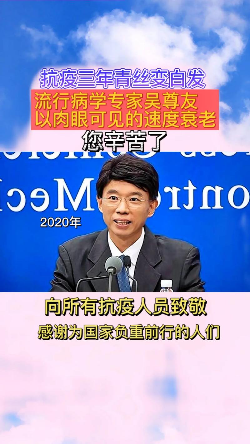 【安徽抗疫情/安徽抗疫先进人物以及图片】-第2张图片