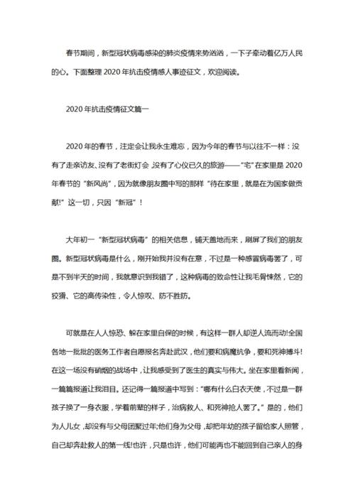 关于“疫情感动视频”你可能想知道-第5张图片
