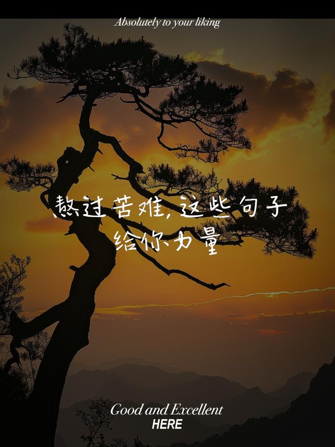 熬过去疫情/熬过了疫情经历了风雨-第6张图片