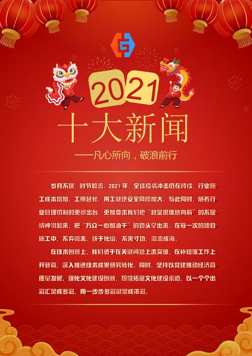 【安克雷奇疫情/安克雷奇是哪个国家的城市】-第3张图片