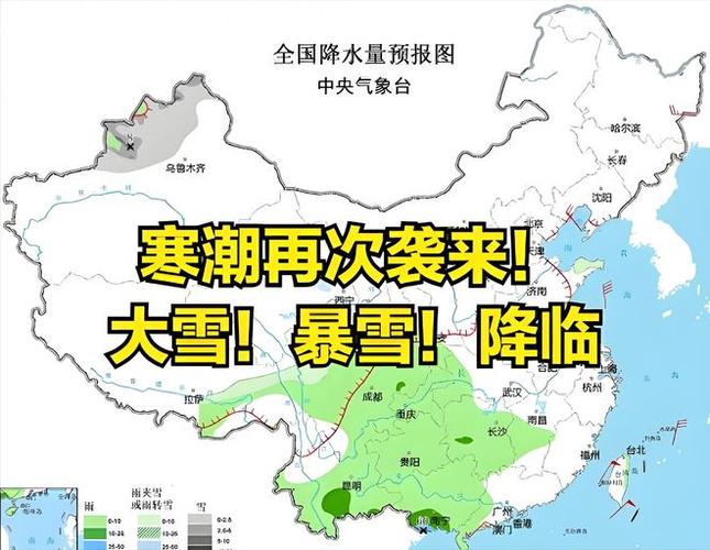 北京天气预报15天-北京天气预报15天准确天气情况-第1张图片