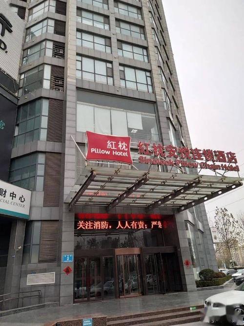 关于“安丘疫情隔离”你可能想知道-第4张图片